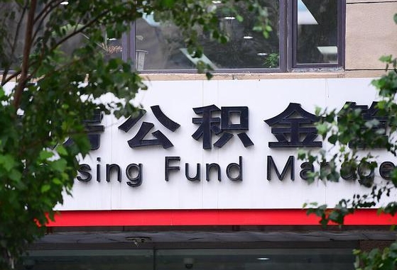 敦煌通过中介提取公积金怎么处理（敦煌找中介提取公积金违法吗）